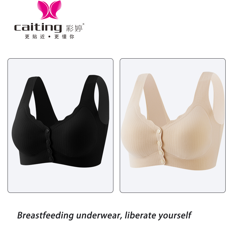 CAITITNG 여성 수유 브라 앞 버클 임산부 속옷  - Cotton Bra Everyday 리뷰 및 가격