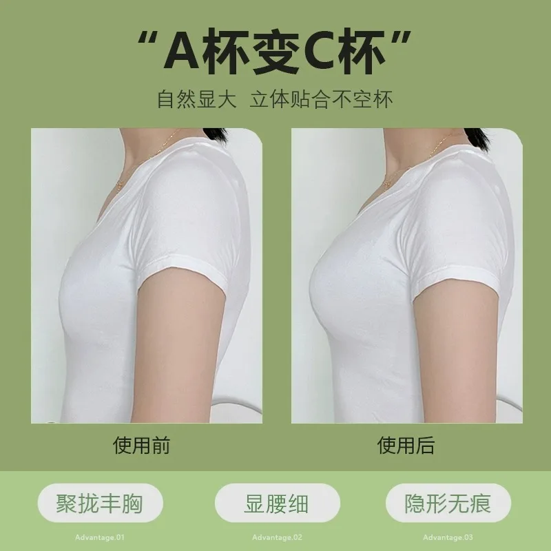 5cm 두께의 통기성 접착식 브라, 실리콘 니플 테이프 - Push Up Bra Silicone 리뷰 및 가격